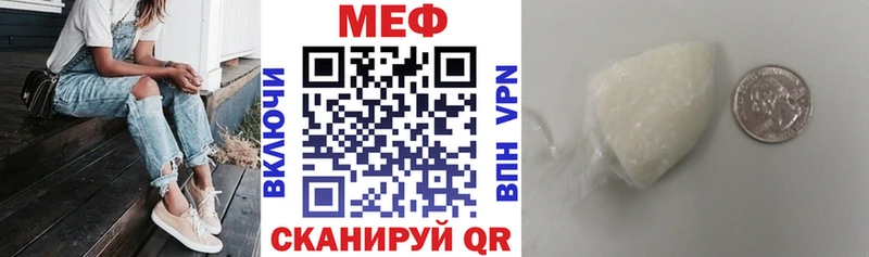Купить закладку ГАШИШ МАРИХУАНА МЕФ Ак-Довурак
