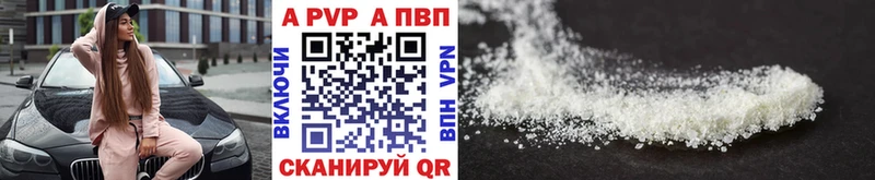Alpha-PVP Соль  Купить где  Ак-Довурак 