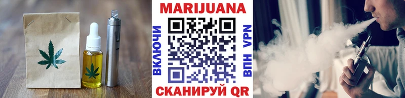 Купить закладки  Ак-Довурак  Canna-Cookies марихуана 