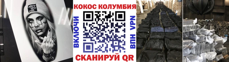 COCAIN VHQ  Купить  Ак-Довурак 