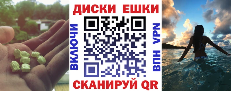 Купить  Ак-Довурак  Экстази 300 mg 
