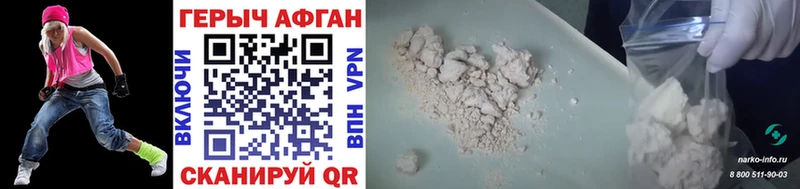 Купить где  Ак-Довурак  Героин белый 