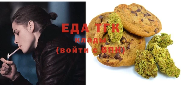 таблы Сосновка