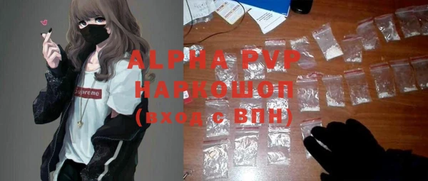 таблы Сосновка
