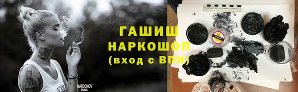 марки lsd Сосновый Бор