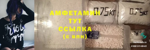таблы Сосновка