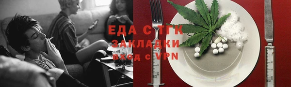 таблы Сосновка