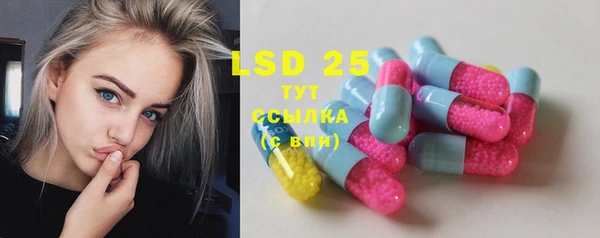 марки lsd Сосновый Бор