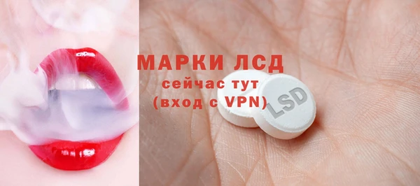 mix Сосновоборск