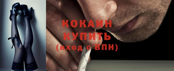 марки lsd Сосновый Бор