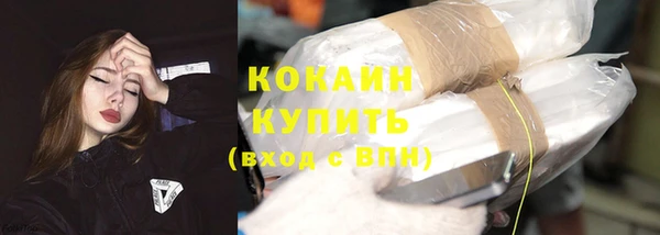 марки lsd Сосновый Бор