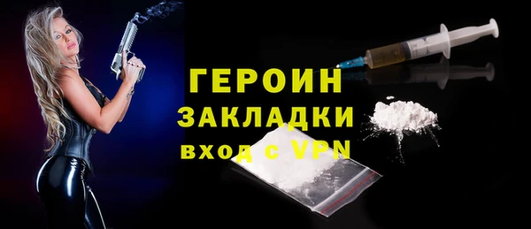 марки lsd Сосновый Бор