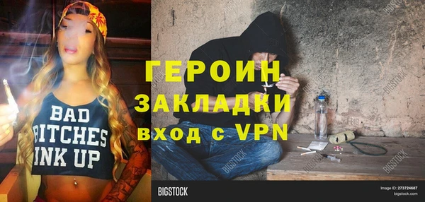 mix Сосновоборск