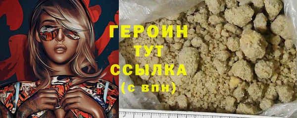 таблы Сосновка