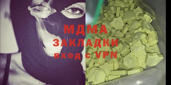 mix Сосновоборск