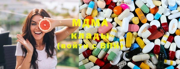 марки lsd Сосновый Бор
