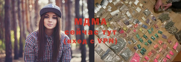 mix Сосновоборск