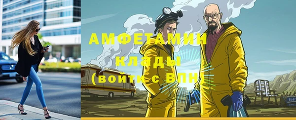 марки lsd Сосновый Бор