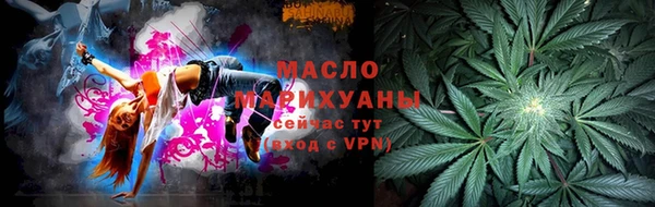 марки lsd Сосновый Бор