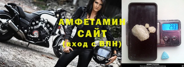таблы Сосновка