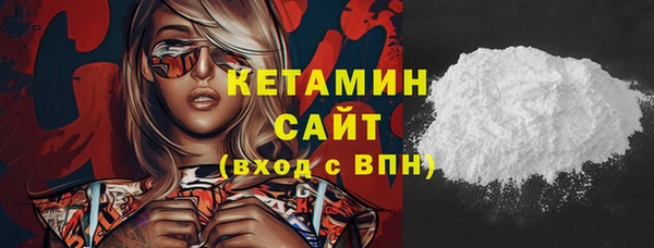 марки lsd Сосновый Бор