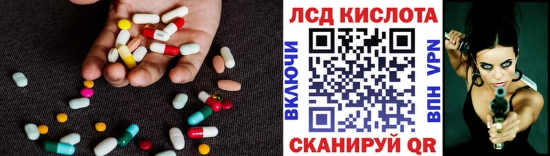 LSD-25 экстази кислота  Купить где  Ак-Довурак 