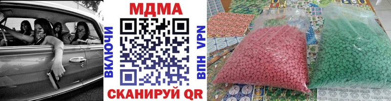 Купить закладки  Ак-Довурак  МДМА VHQ 
