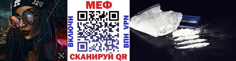 Купить  Ак-Довурак  Мефедрон mephedrone 
