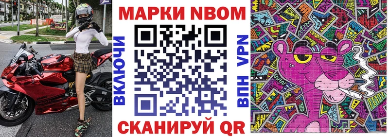 Наркотические марки 1500мкг Ак-Довурак