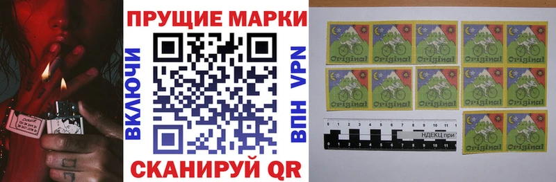 Купить  Ак-Довурак  Марки 25I-NBOMe 1500мкг 