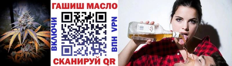 Дистиллят ТГК вейп  Купить  Ак-Довурак 