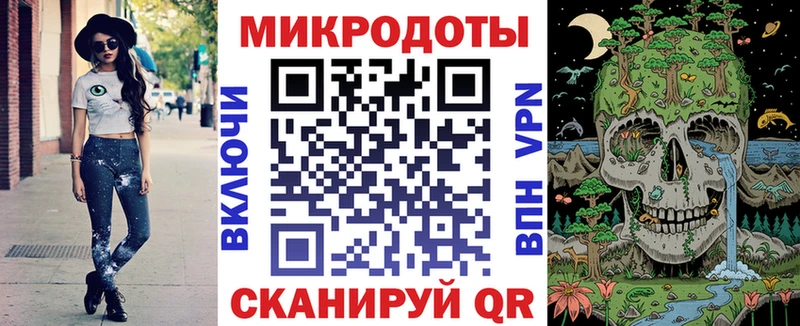 Галлюциногенные грибы Psilocybe  Купить где  Ак-Довурак 